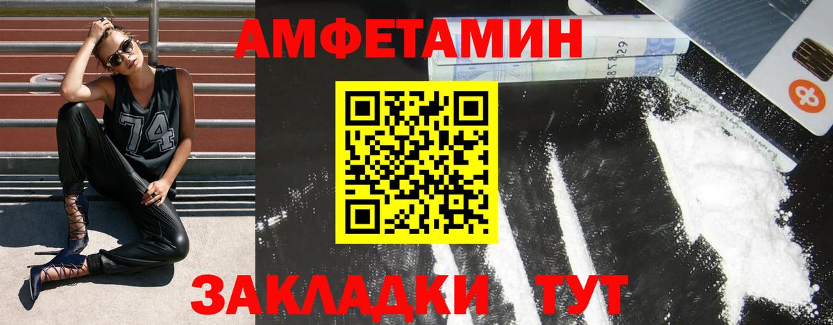 АМФ  Вход с VPN  Еманжелинск  АМФ 97% 