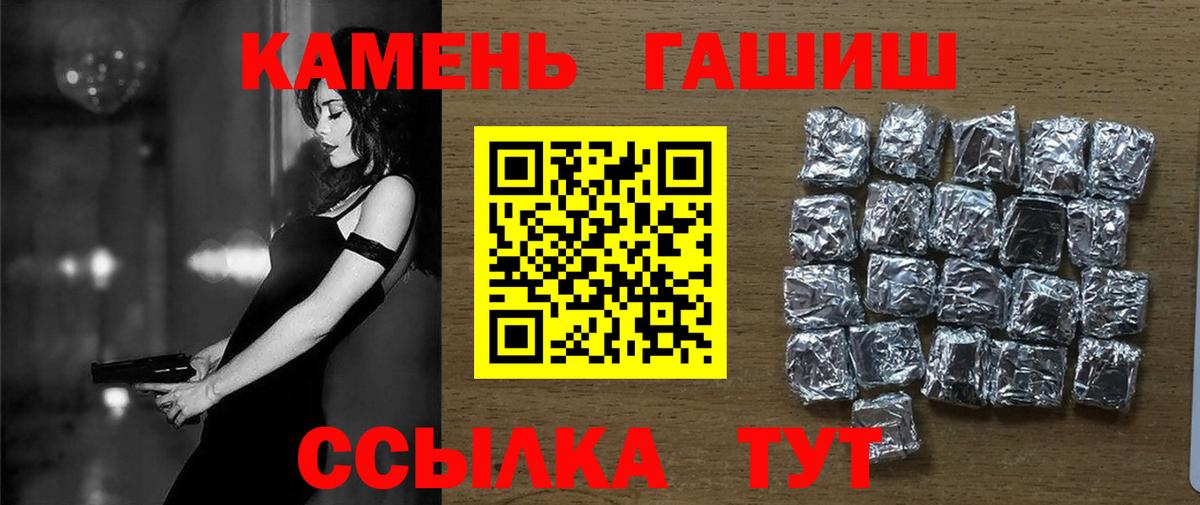 ГАШ Изолятор Еманжелинск