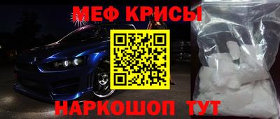 экстази Анжеро-Судженск