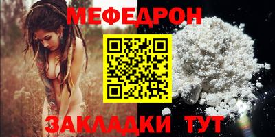 альфа пвп VHQ Ангарск