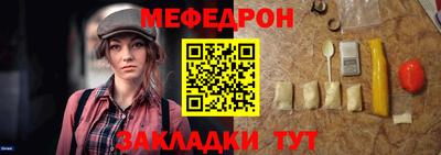 альфа пвп VHQ Ангарск
