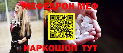 экстази Анжеро-Судженск
