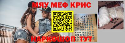 альфа пвп VHQ Ангарск