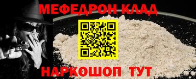 экстази Анжеро-Судженск