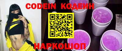 кокаин VHQ Анапа