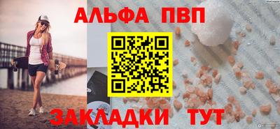 кокаин VHQ Анапа