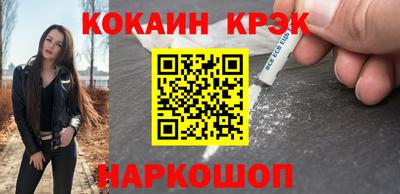 альфа пвп VHQ Ангарск