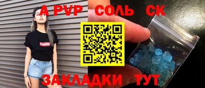 кокаин VHQ Анапа