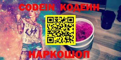 экстази Анжеро-Судженск