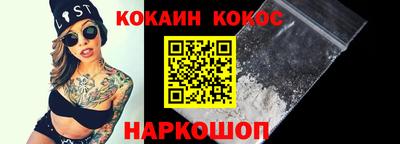альфа пвп VHQ Ангарск