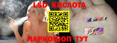 экстази Анжеро-Судженск