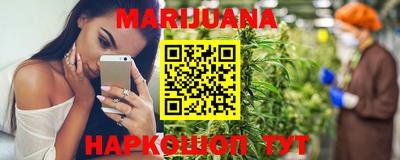 альфа пвп VHQ Ангарск