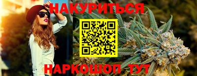 альфа пвп VHQ Ангарск