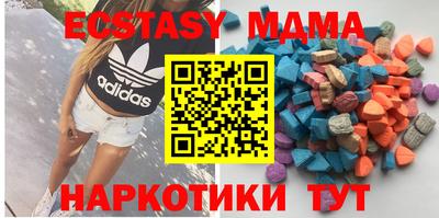 кокаин VHQ Анапа