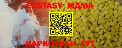 кокаин VHQ Анапа