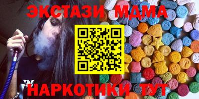 экстази Анжеро-Судженск