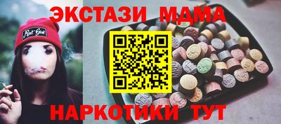 кокаин VHQ Анапа