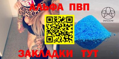 экстази Анжеро-Судженск