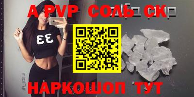 экстази Анжеро-Судженск