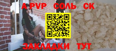 экстази Анжеро-Судженск