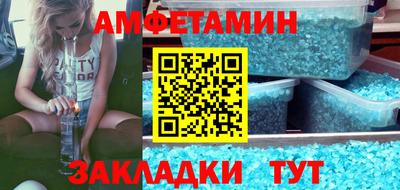 кокаин VHQ Анапа