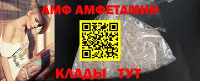 экстази Анжеро-Судженск
