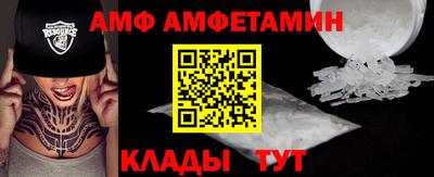 экстази Анжеро-Судженск