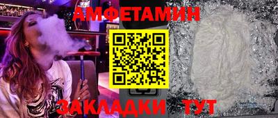 кокаин VHQ Анапа