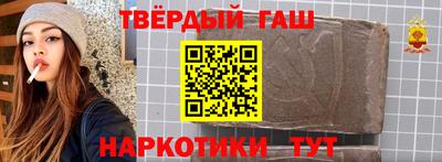альфа пвп VHQ Ангарск