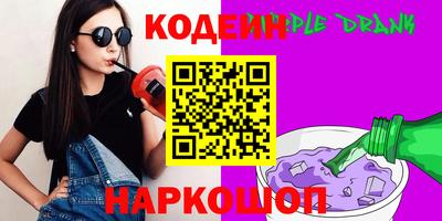 экстази Анжеро-Судженск