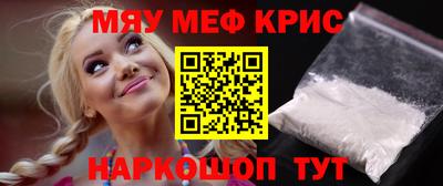альфа пвп VHQ Ангарск