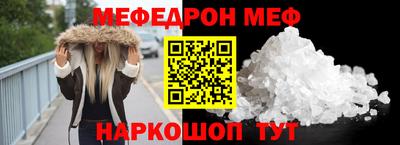 кокаин VHQ Анапа