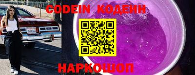 альфа пвп VHQ Ангарск