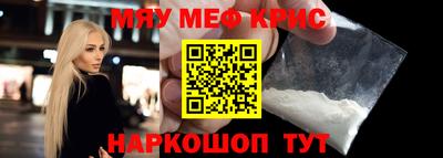 кокаин VHQ Анапа