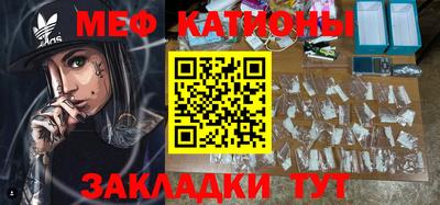 альфа пвп VHQ Ангарск
