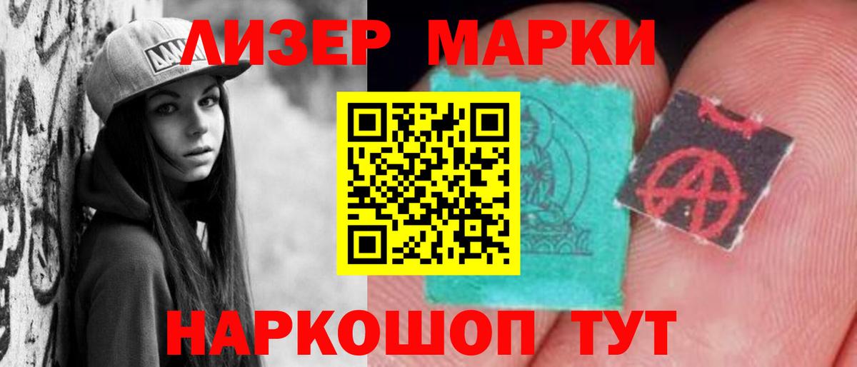 Лсд 25 экстази кислота  Вход с VPN  Еманжелинск 