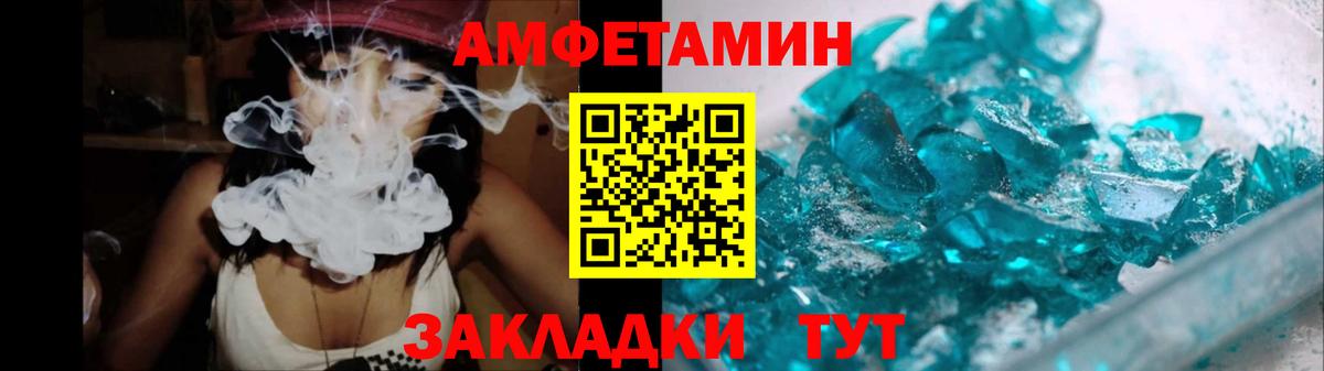 Первитин Декстрометамфетамин 99.9%  Метамфетамин  Еманжелинск  Первитин Декстрометамфетамин 99.9%  Вход с VPN 